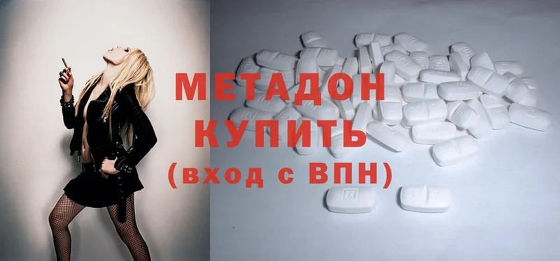 мега зеркало  Мытищи  Метадон methadone 